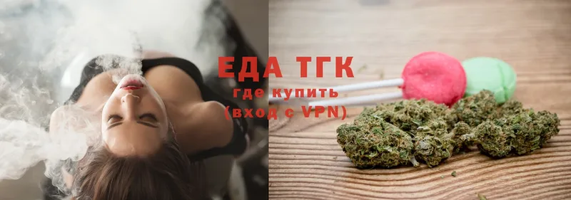 Cannafood марихуана  где можно купить   Баксан 