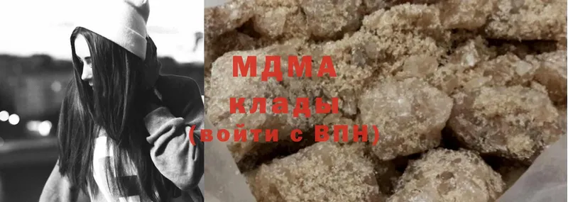 MDMA молли  Баксан 